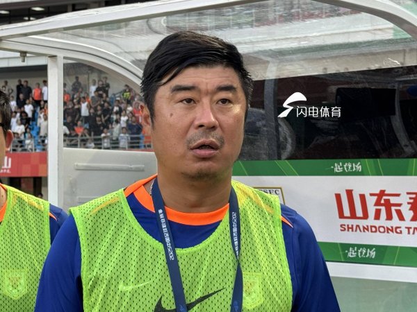 线下股票配资 山东泰山B队3-0战胜杭州队 赛后韩鹏谈上调一线队的目标